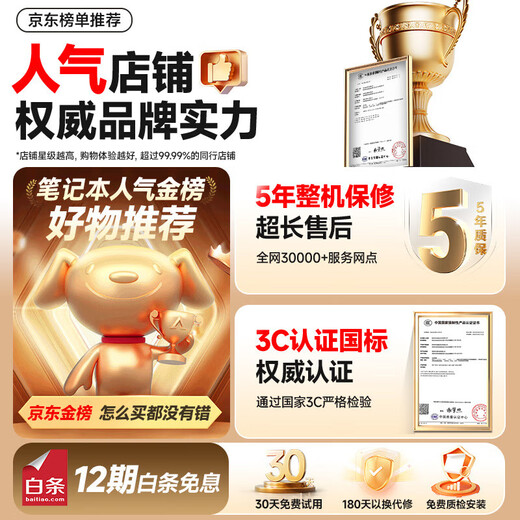 HUVE Book National Bank 2025 Intel Select Core Metal Laptop Thin and Light This Online Course Design and Study Business Office Game Subsidy for College Students Intel Core i7+MX50 Series Graphics Card 3A Masterpiece All-Purpose 16G Memory + 1TB SSD + Activation Key