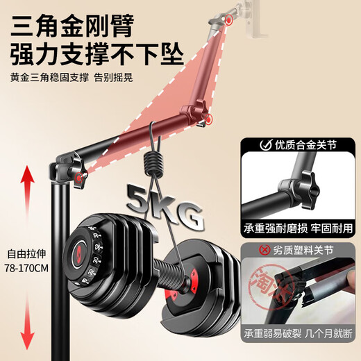 Mobile phone holder for live streaming, 360-degree rotatable and adjustable, multi-functional for lazy people to shoot videos, 60CM dual-arm style + Bluetooth remote control