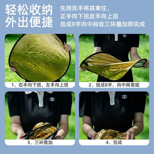 LATZZ 60CM two-in-one reflector studio folding fill light board portable outdoor travel photography soft light board gold and silver black and white round beauty lighting board photography props