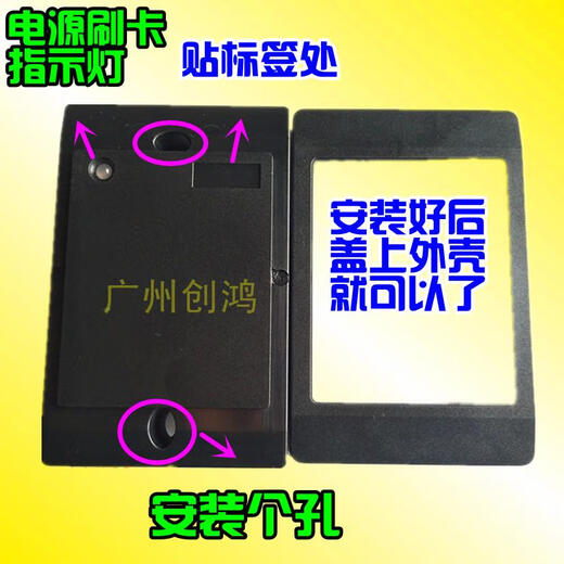 原奘原装适配韦根26/34 id卡ic卡M1卡二代证15693UHF门禁读头黑白板读头DC12v r16-9db 0-10米可调 超高