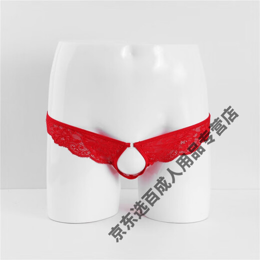 Male m torture props male slave punishment heavy taste kneeling underwear men's masturbation underwear male slave fake one size black JJ set thong opening