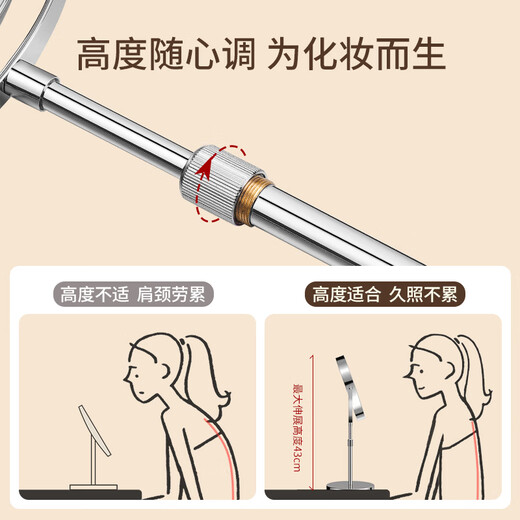 European-style lift-adjustable height-adjustable desktop double-sided dressing magnifying mirror telescopic mirror beauty mirror bright silver 6 inches double plane