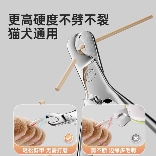 PEISIMA pet all-steel all-in-one nail clipper cat nail clipper dog nail clipper special artifact for cats and dogs sharp and easy to use stainless steel nail clipper sharp and washable