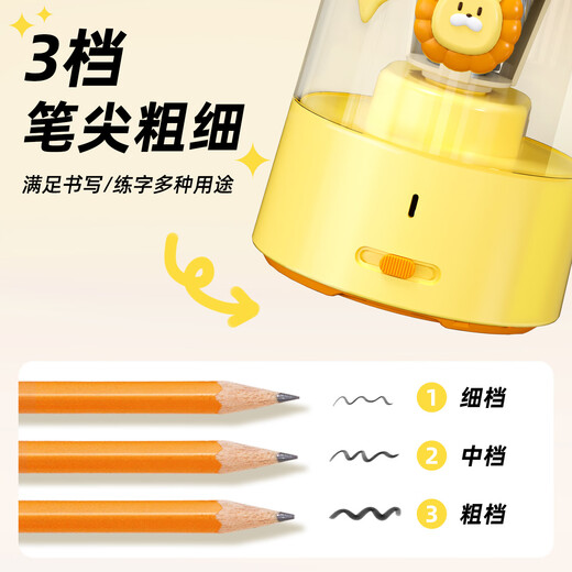 Zongmao's new fully automatic electric pencil sharpener, special pencil sharpener for primary school students, cartoon children's rechargeable pencil sharpener, bear head large diameter fully automatic pencil sharpener, English packaging without logo