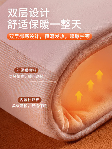 坤一石墨烯发热围巾护颈热敷保暖智能冬季充电式加热围脖防寒神器3879 [米白色-保暖围脖]