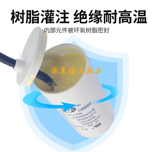 CBB60 single-phase motor electric drill water pump starting capacitor 20/25/30/40/50/60UF450V AC 220V 20UF 450V