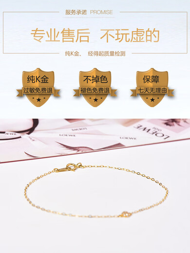 CAOX Korean 14K gold gold bracelet for women with diamond round cake extremely thin bracelet bracelet simple fashionable and simple length 17.2cm