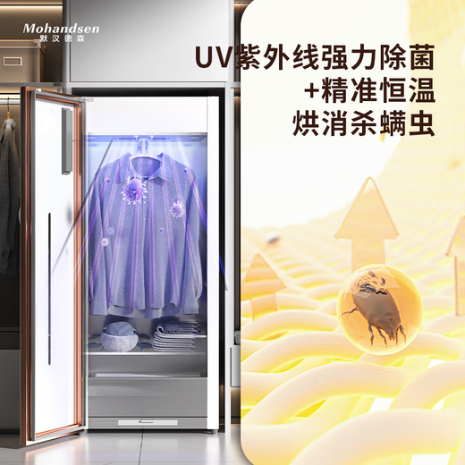 YWZR Merle Henderson household dryer clothes sterilization quick-drying clothes large capacity clothing care cabinet dryer 460L-Polar White drying + steam care + sterilization