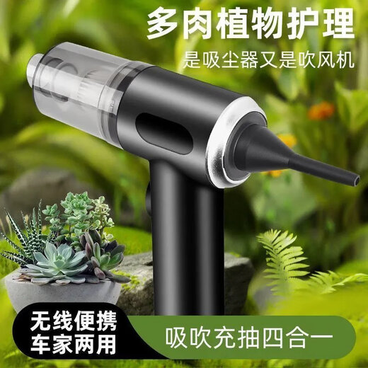 小米有品生态链品牌吹吸两用无线手持式强劲吸尘器大功率车载吸尘器强大吸 多功能【吹吸+吹嘴】9898千万爆 吸吹多用+质保十年丨不留灰尘丨