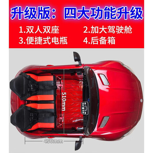 Highway 1 double children's electric car four-wheel car baby toy car can sit infants, boys and girls remote control four-wheel drive white dual drive 12V4500 battery + remote control + shaker