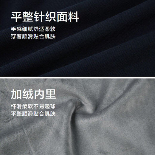 HLA Heilan long-sleeved sweater for men solid color plus velvet warm fake two-piece sweater for men HNTVD4W087A Navy 87 M 170/88A recommended 125~136Jin Jin equals 0.5 kg