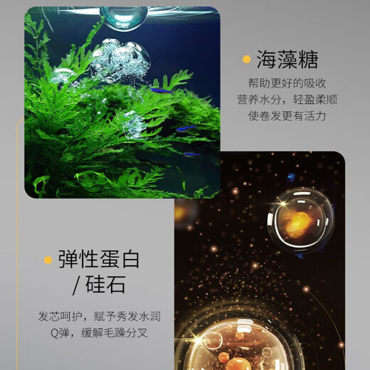 Dr. Yunmei Caviar Elastic Women's Curly Hair Moisturizing Protector Anti-frizz Fluffy Perm Care Essential Oil Long-lasting Styling and Shining 300ml 1 Bottle