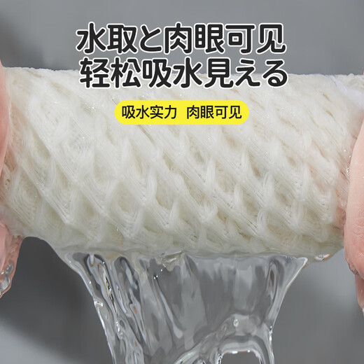 CONDOR Japanese waffle rag 30*30cm*4 pieces kitchen rag, dishwashing cloth and scouring pad to wipe the table without lint