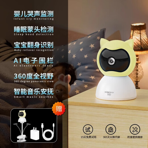 Canding Smart Baby Monitor HD Mobile Phone Remote Home Wireless 360 Degree No Dead Angle Caregiver Baby Child Monitoring Camera Cry Bed Baby Watching Artifact Serenity Blue - Baby Intelligent Care - Cry Detection - Electronic Fence No Memory