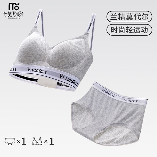Modal Seamless Letter Sports Style Bra Women's Thin Small Breast Push Up Shoulder Straps Can Expose Beautiful Back Bra Panties Set L