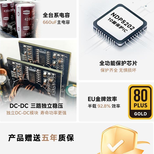 Yichenyu Xuanwu 550V4 Bronze, zertifiziert mit 600 W Spitze, 800 W, Xuanwu 500Kill, weiß, zertifiziert mit 500 W