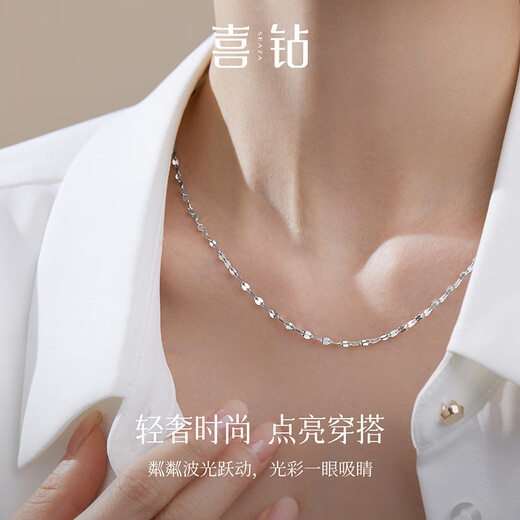 Hi Diamond PT950 Platinum Necklace Lip Chain Women's Plain Chain Platinum Necklace Flashing Clavicle Chain Versatile Sequins Authentic Approximately 2.68g Platinum Necklace | More to be returned, less to be replenished