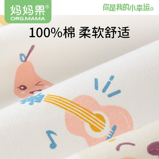 Mamaguo (org.mama) baby diaper pure cotton washable diaper newborn diaper pad baby urine ring child diaper meson summer printed small size 10 pack (30*40cm)