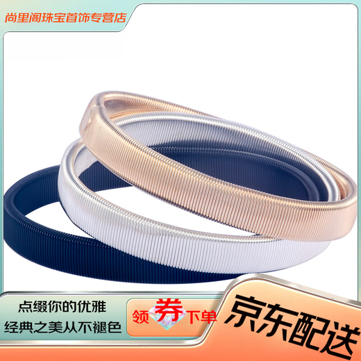 YWZR French shirt cuff metal spring bracelet shirt cuff fixed ring black all-match cufflinks elastic arm ring black enhanced version