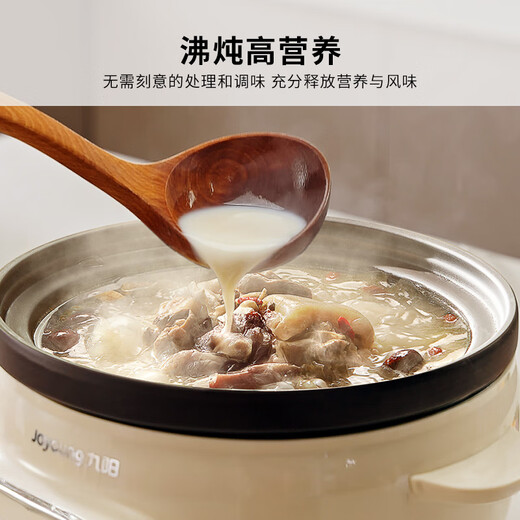 Joyoung quick-stewing electric stew pot, electric stew pot, electric casserole stew, purple casserole pot, bird's nest stew pot, porridge pot, large capacity, anti-overflow, long boiling, can be reserved for heat preservation DG50K-GD508