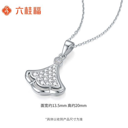 Liuguifu Jewelry Platinum Pendant Women's Pt950 Platinum Skirt Inlaid with Zircon Proposal Engagement Birthday Gift Necklace About 2.05g