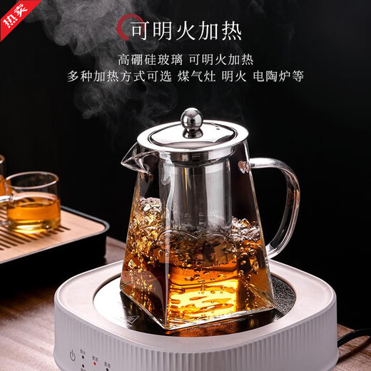 Fat Donglai household filter teapot thickened teapot high temperature resistant glass flower teapot teapot function upgraded thickened - 550ml