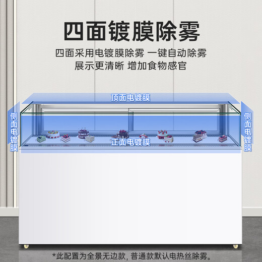 Lugo Cake Refrigerated Display Cabinet Commercial Single-layer Western Pastry Dessert Mousse Wind Freezer Fruit Milk Tea Fresh Refrigerator Cold Dish Braised Vegetable Duck Neck Glass Display Cabinet Hidden Cold Savings High Cost-Effective (Color Optional) Length 1.2 Meters