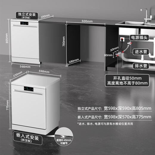 Wupin export to domestic sales, 18 sets of independent dishwashers, built-in dual-purpose, one-button washing and drying, variable frequency motor, strong discharge of slag water, first-class water efficiency, all stainless steel liner WU8, high configuration and low price, three-layer bowl basket in white