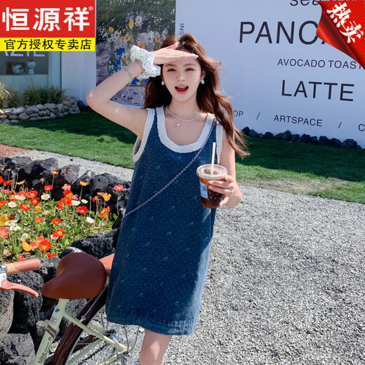 Diseño Hengyuanxiang Color de contraste Vestido de mezclilla sin mangas bordado para mujeres en verano, pequeño estilo de fragancia, vestido de chaleco dulce súper popular, azul de mezclilla S 105Jin [Jin iguala 0.5 kg]