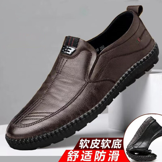 Men's leather shoes soft sole leather business casual shoes fashionable dad shoes black work shoes driving shoes bean shoes 818 leather shoes black 40