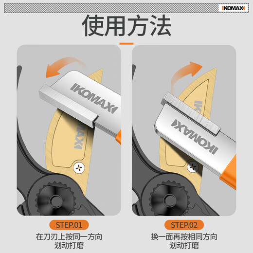 Kemax garden shears sharpener electric pruning shears tool shaper shears gardening tree scissors fruit tree shears whetstone artifact four-slot electric knife sharpener