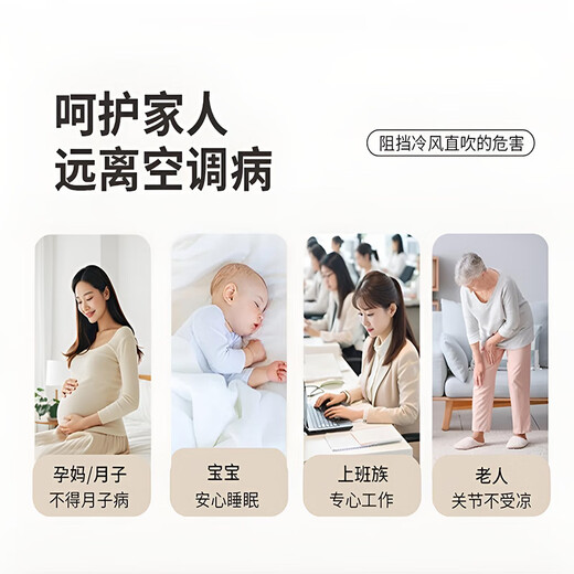 Gusenzhe air conditioning windshield curtain, anti-direct blowing artifact, confinement baby, infants and the elderly, special cloth, cartoon fabric hanging, universal soft wind curtain 1-3P, universal for air conditioners