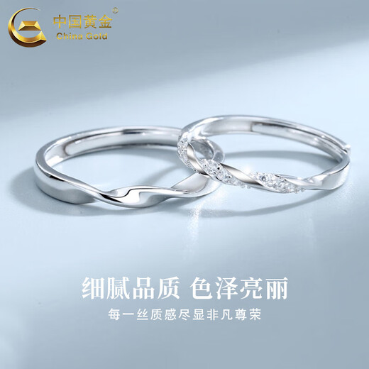 CHINA GOLD Pure Silver Rings for Men and Women Couple Rings Möbius Rings A Pair of Valentine's Day Birthday Gifts for My Girlfriend and Wife Pure Silver Möbius Rings - Pair of Rings + Brand Gift Box