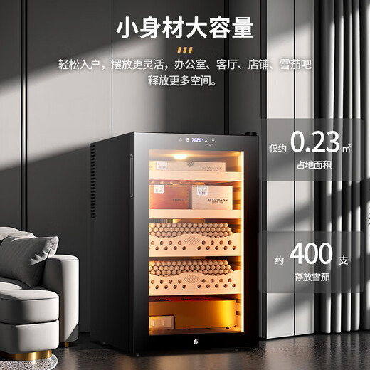 FK-68C cigar cabinet constant temperature and humidity electronic cigar cabinet cedar wood alcohol cigar box frost-free air-cooled cigar constant temperature and humidity humidifier mini cigar red wine cabinet black box nude cigar cabinet + constant temperature and humidity + cedar wood cigar blue + side light strip