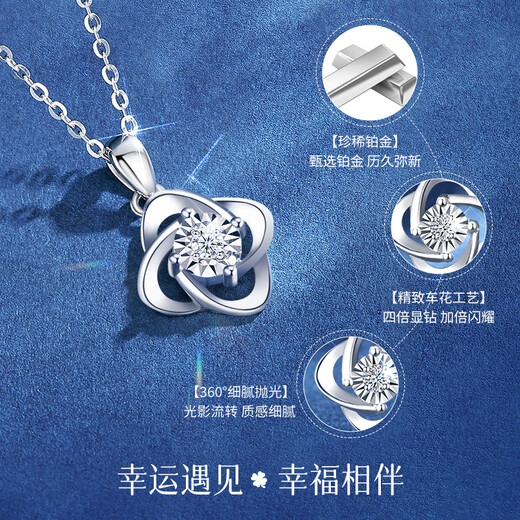 China Gold (CHINA GOLD) platinum necklace women's four-leaf clover diamond pendant platinum set chain birthday gift for girlfriend, wife, same city delivery platinum diamond necklace - 3 points