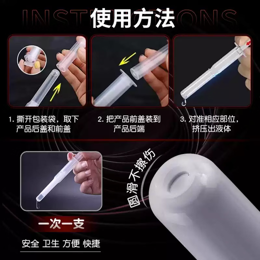 Black Soul Pleasure Liquid for Men and Women Private Parts Enhanced Orgasm Liquid Couple Sexual Intercourse Lubricant Lubricating Oil Adult Sex Toys