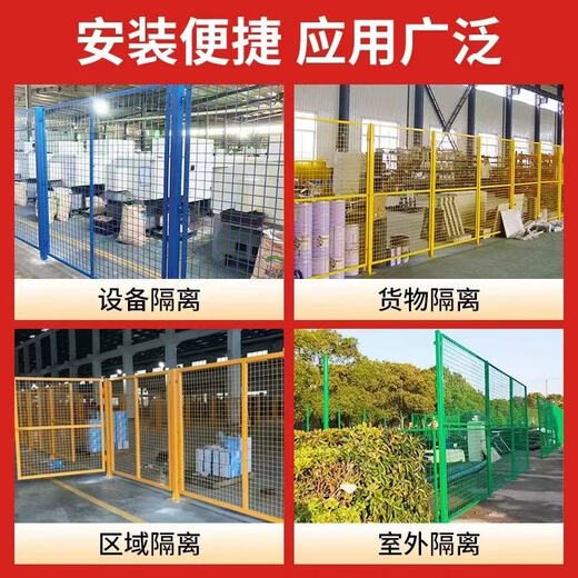 Xulinhang workshop isolation net warehouse partition net factory area fence net movable guardrail factory equipment machine fence fence national standard 2 meters high * 2 meters wide