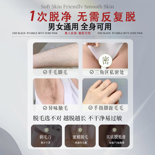 LD German hair removal cream for men and women to remove private parts, underarms, leg hair, beard, lips, whole body hair suppression and root removal