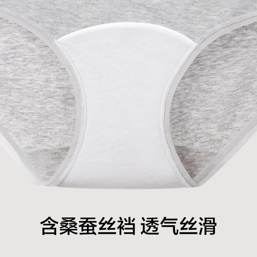 There is a tree Yuanqi Purple Type A baby cotton underwear for women pure cotton 10A antibacterial mulberry silk crotch high elastic sports style briefs