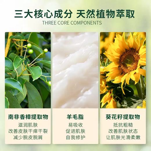 INGRAM S South African Little Green Cream Cracked Cream Hand and Foot Cream Anti-Dry Cracked Herbal Camphor Cream Mild Repair Moisturizing