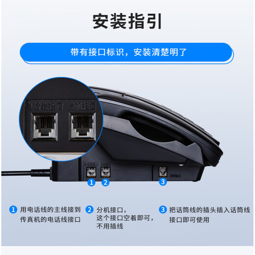 SF Express's new 876 Thermal Paper Fax Machine Telephone Copy All-in-One Automatic Receiver Atmospheric Black (Chinese) Upgraded Manual Tear-Off Model