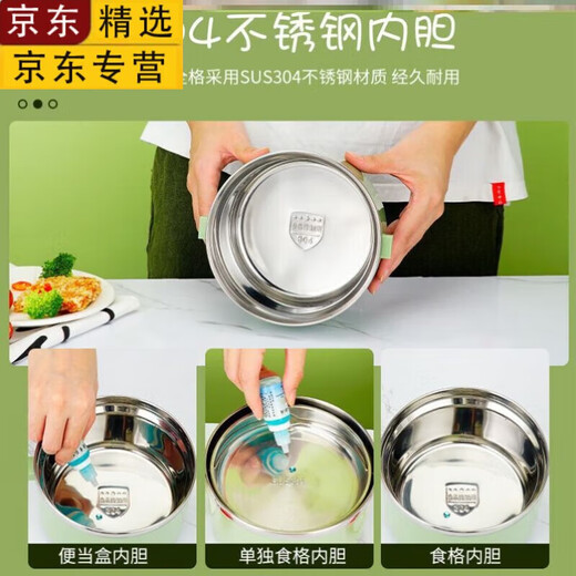 Tuojin imported quality plug-in heated lunch box from Germany, available with car power bank, insulated lunch box, usb charging, constant temperature rice, green single layer