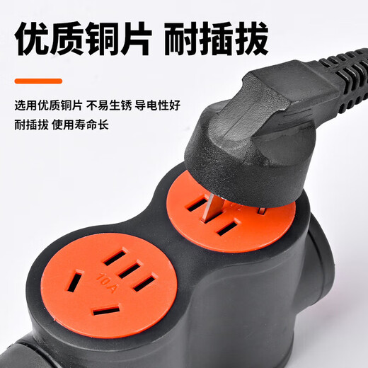 Bull King pure copper high power 8000W 10a/16A socket anti-fall engineering wireless row mop socket nine-position 30-hole floor mop (with switch) 769K