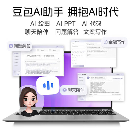 HUVE Book National Bank 2025 Intel Select Core Metal Laptop Thin and Light This Online Course Design and Study Business Office Game Subsidy for College Students Intel Core i7+MX50 Series Graphics Card 3A Masterpiece All-Purpose 16G Memory + 1TB SSD + Activation Key