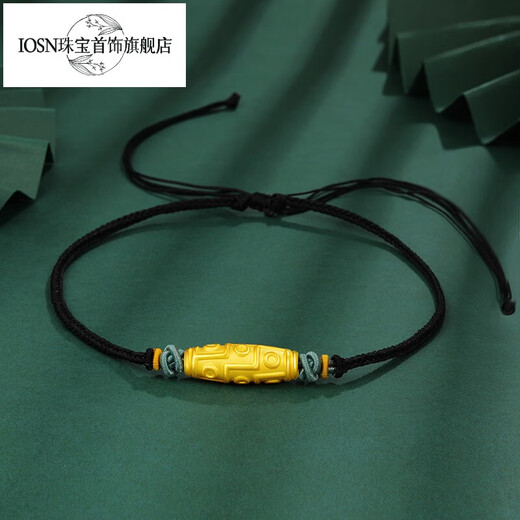 Iosn999 Pure Gold Dzi Bead Necklace for Men and Women Long Barrel Beads Gold Pattern Transfer Beads 3D Hard Gold Bracelet Nine Eyes Pendant Medium Dzi Beads + Braided Necklace