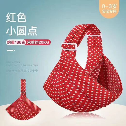 22 horizontal hugs one-line cloth multi-functional and simple to go out for newborn baby straps and children straps to save effort to protect their waists. One-line cloth apples. Use within 30 Jin [Jin equals 0.5 kg]-can be used horizontally