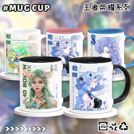 HAOWANGDE DIAOCHAN PERIPHAN AGURO CUP MUXIA SERIE DE ARTE DE VALOR A LAN VALOR CAPA DE AGUA TACA CAFÉ COME OFICIN