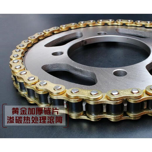 
Manmang is suitable for Zongshense Kelong RX1 motorcycle chain chain disc set ZS15051 small flying tooth disc sprocket three. Only buy large teeth 41 teeth
