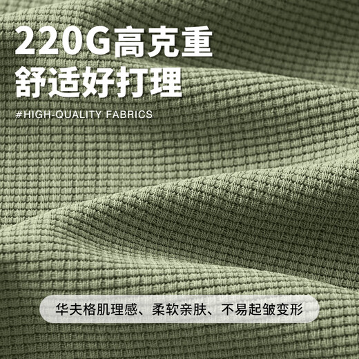 JEANSWEST Jeans Waffle Long Sleeve Men's Spring and Autumn Simple Loose Men's T-Shirt Versatile Anti-Wrinkle Wear-Resistant Bottoming Shirt