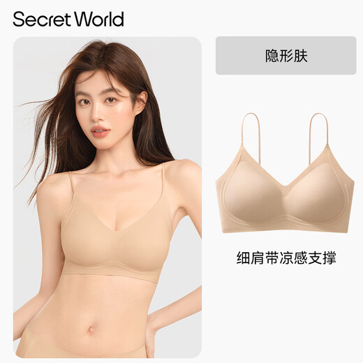 SecretWorld (SecretWorld) Liquid Foundation Bra for Women Small Breast Gathering, Comfortable, Seamless Wireless Wire-Reduced Secondary Breast Reduction, 2025 New Anti-sagging Bra, Same Style as Zhao Jinmai, Invisible Skin, Vest Style, M, Prioritize Size Card Size, Take Larger Size